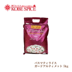 Ultimate Guard 5kg