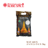 WAT ARUN Thai Jasmine Rice 5kg