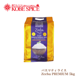 Zeeba Premium Basmati Rice 5Kg
