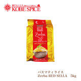 Zeeba Sella Basmati Rice 5Kg