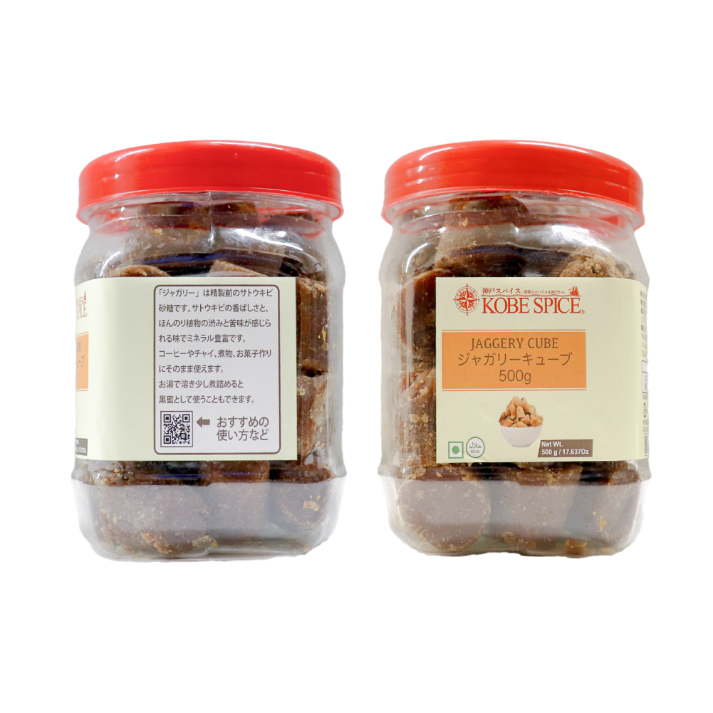 JAGGERY CUBE (200g, 500g)