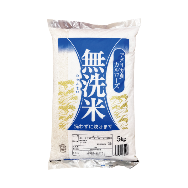 WASH FREE CALROSE RICE (U.S.A) 5kg