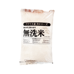 WASH FREE CALROSE RICE (U.S.A) 5kg