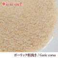 GARLIC CORSA (50g, 100g, 250g, 500g)
