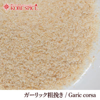 GARLIC CORSA (50g, 100g, 250g, 500g)