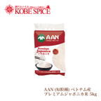AAN Japonica Rice 5Kg