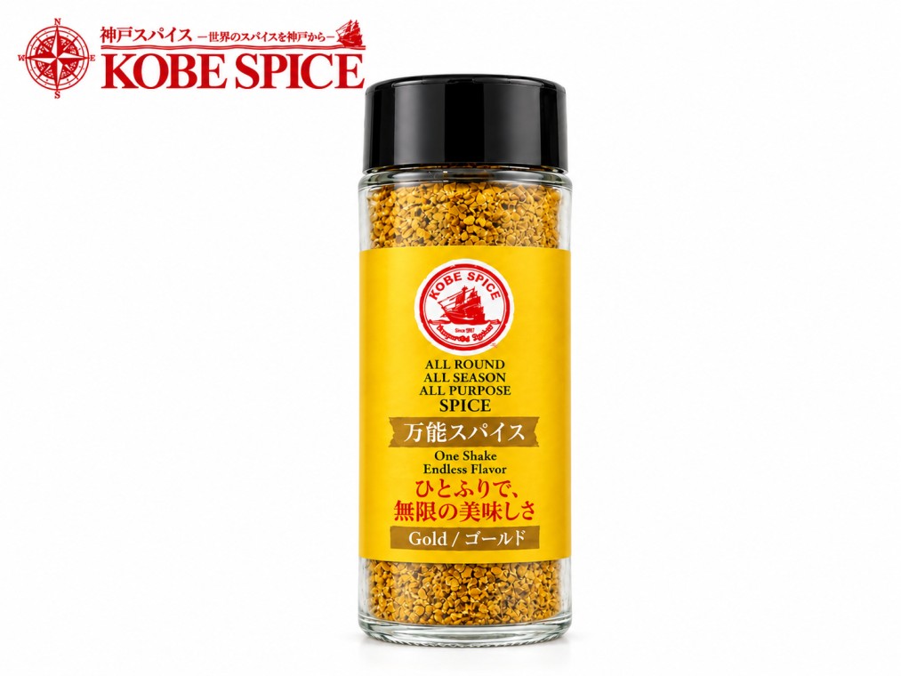50g bot Gold ALL PURPOSE SPICE