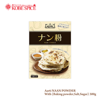 Aarti NAAN POWDER 300g With (Baking powder,salt,sugar)