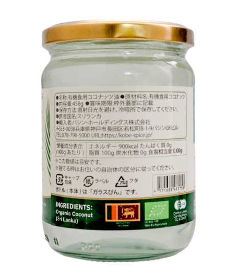 Cey Pure Organic Virgin Coconut Oil 500ml