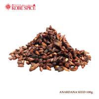 ANARDANA SEED (pomegranate) (50g, 100g, 250g, 500g)