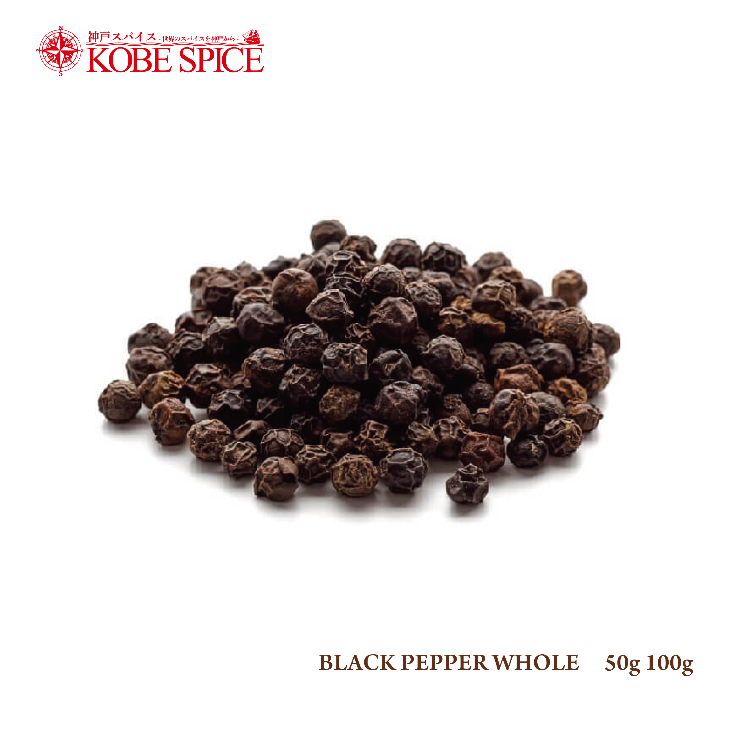 BLACK PEPPER WHOLE (50g, 100g, 250g, 500g)