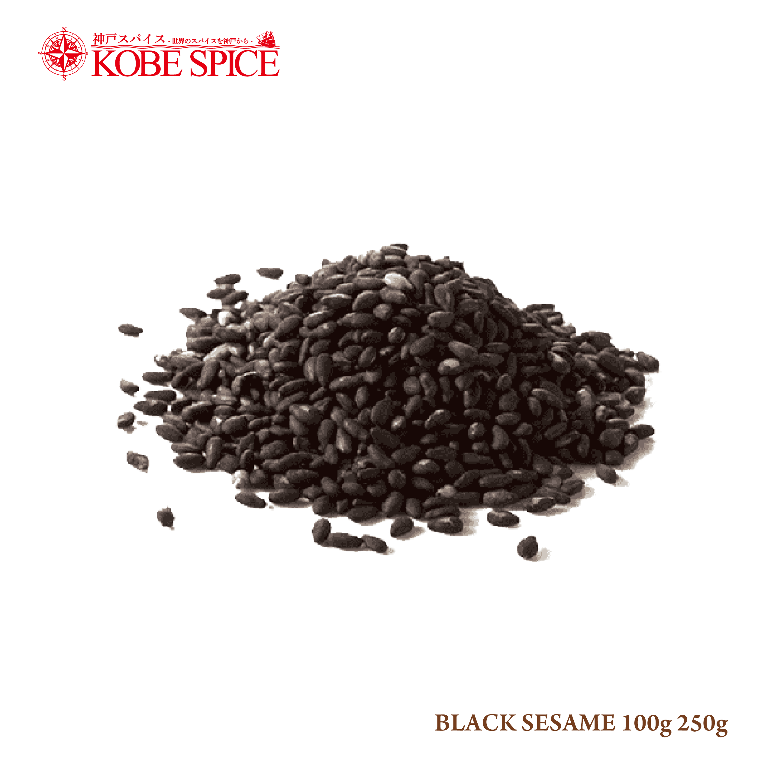 BLACK SESAME (50g, 100g, 250g, 500g)