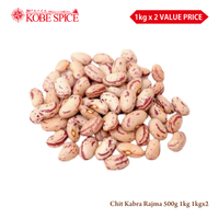 Chit Kabra Rajma (500g, 1kg, 1kgx2)