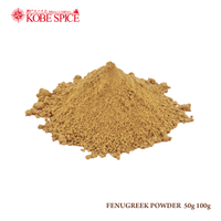 FENUGREEK POWDER  (50g, 100g, 250g, 500g)