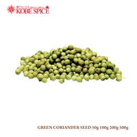 CORIANDER SEEDS (WHOLE) (50g, 100g, 250g,  500g)