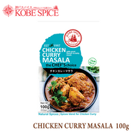 KOBE SPICE CHICKEN CURRY MASALA  100g