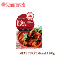 KOBE SPICE MEAT CURRY MASALA 100g