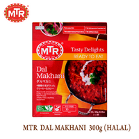 MTR DAL MAKHANI 300g (HALAL)