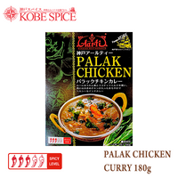 Aarti Retort PALAK CHICKEN CURRY 180g