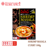 Aarti Retort SHRIMP MASALA CURRY 180g