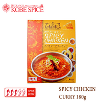 Aarti Retort SPICY CHICKEN CURRY 180g