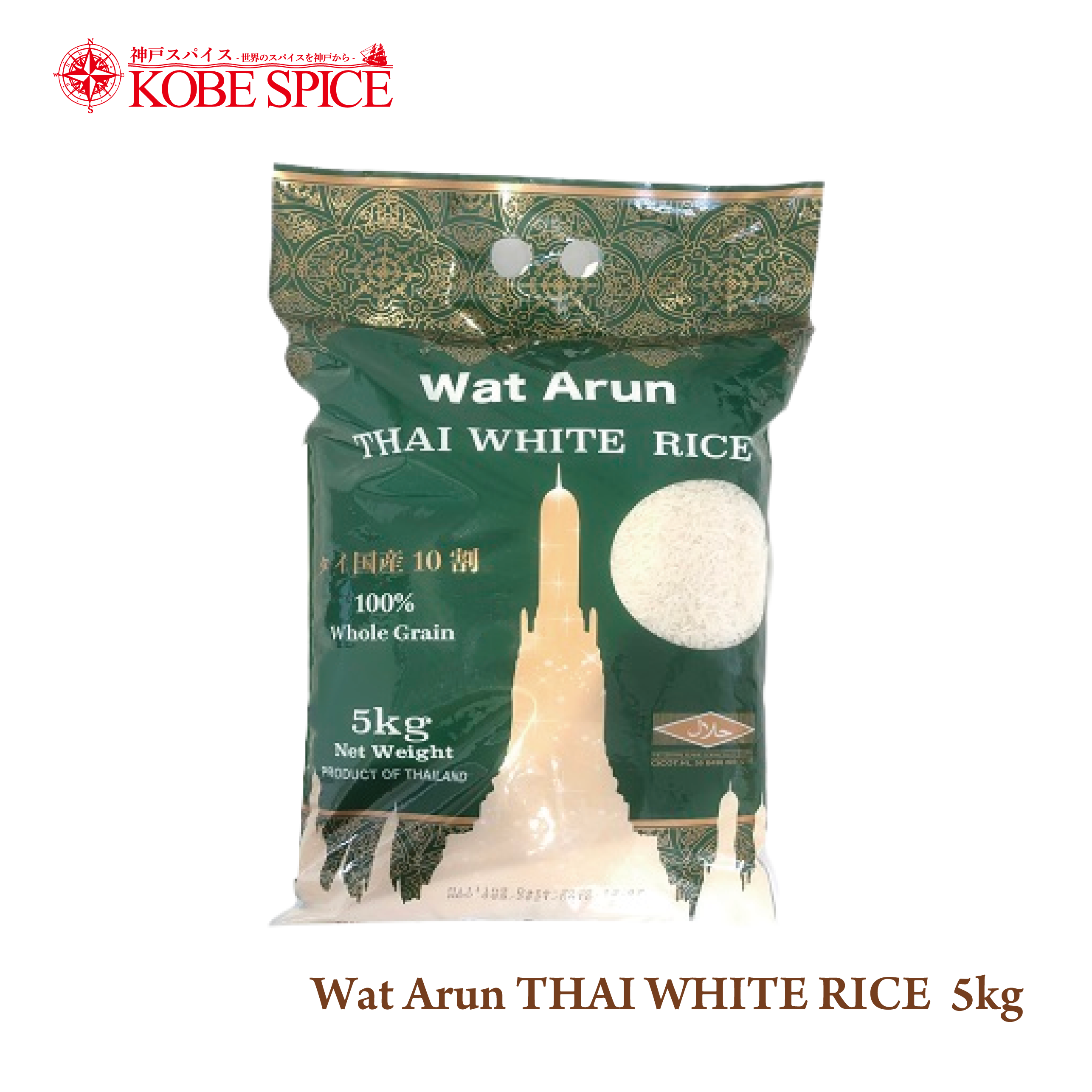 WAT ARUN THAI WHITE RICE 5kg