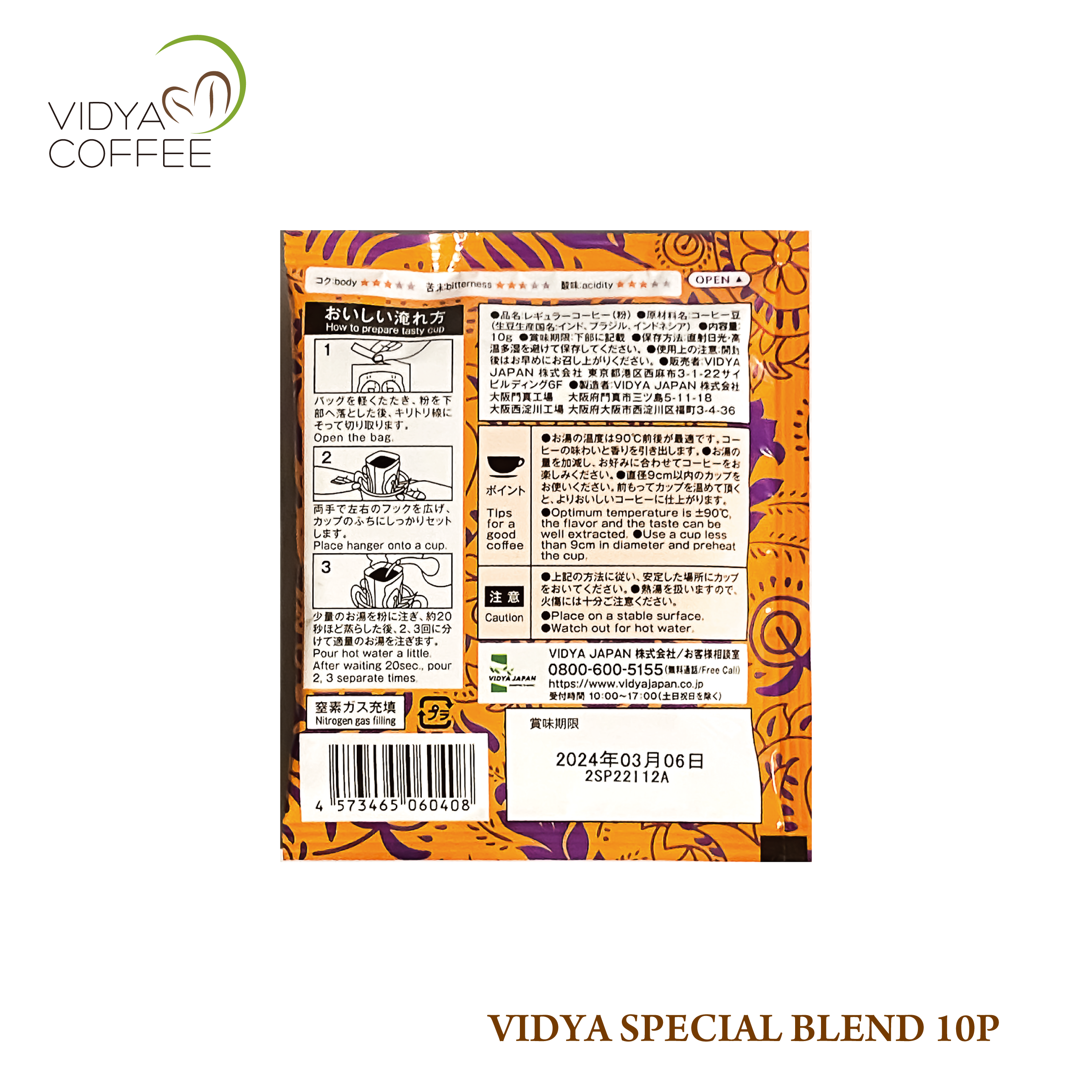 VIDYA COFFEE SPECIAL BLEND DRIP BAG 10g x 10pack