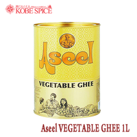 ASEEL VEGETABLE GHEE 1L