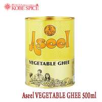 ASEEL VEGETABLE GHEE 500ml